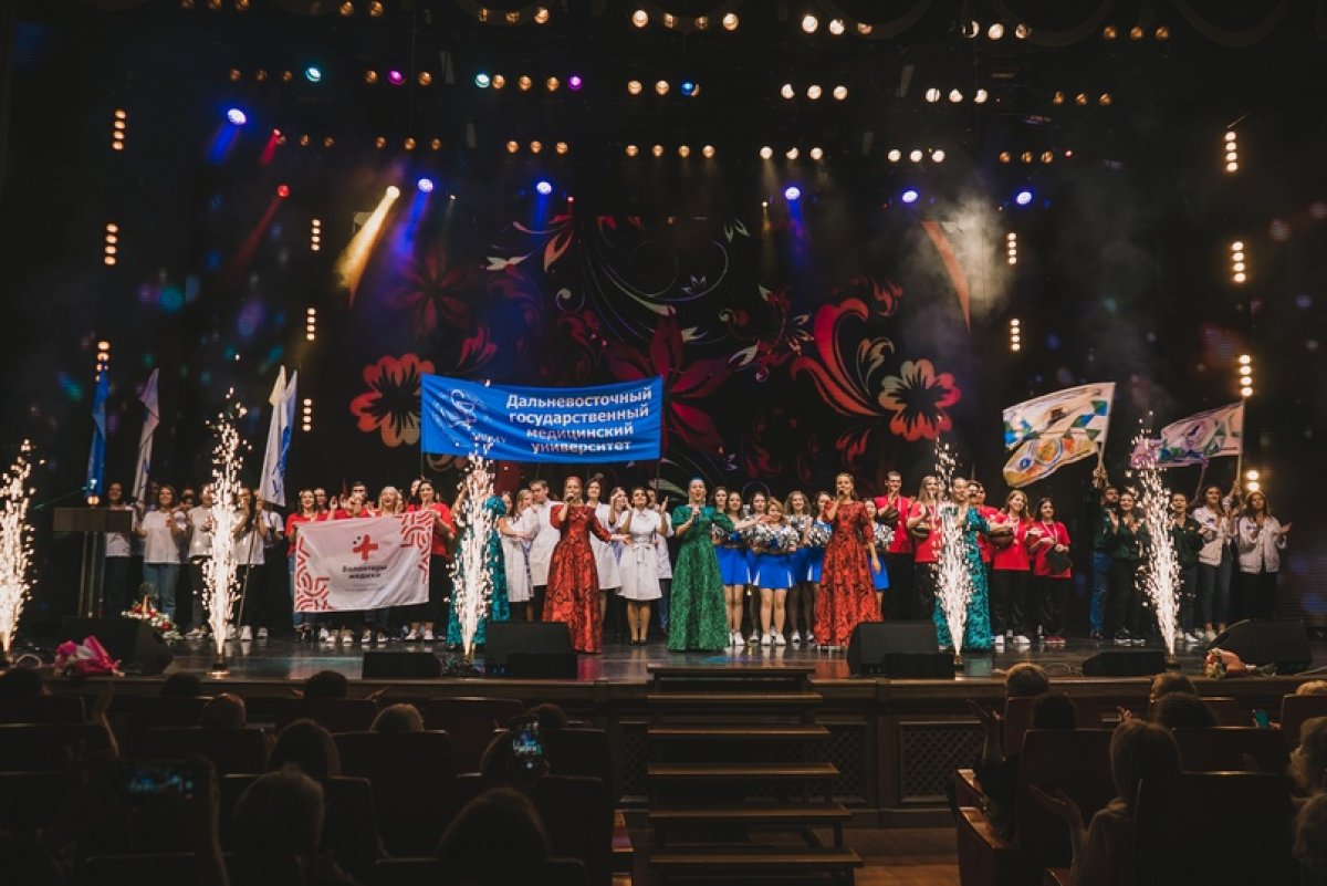 07 октября 2020 года в Городском Дворце культуры состоялось торжественное собрание, посвященное празднованию 90-летия со дня образования Дальневосточного государственного медицинского университета