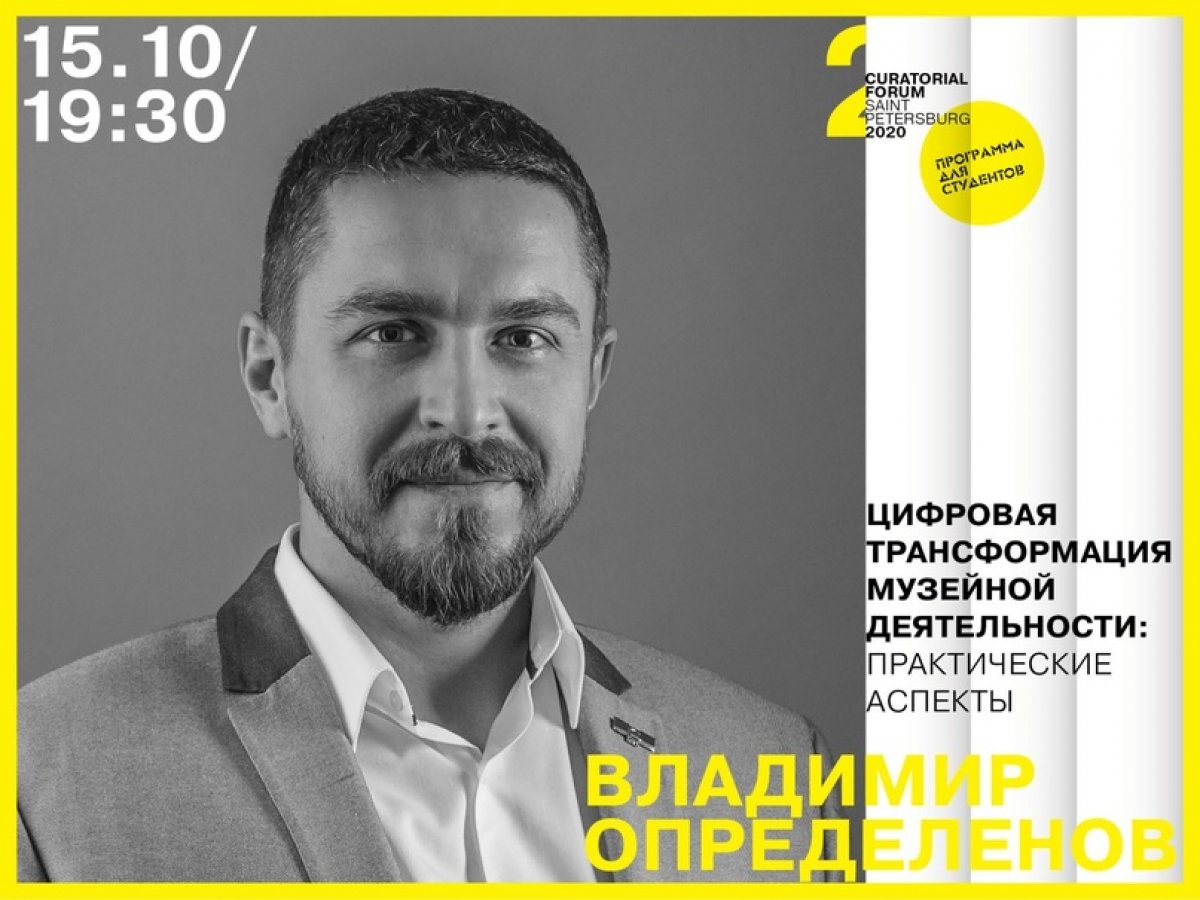 15 октября в 19:30 15 октября в 19:30