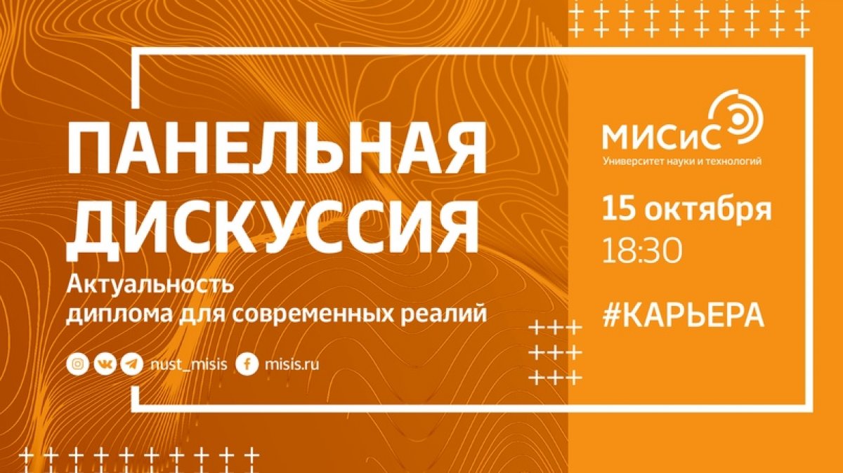 Работа мечты — насколько сейчас важен для этого диплом о высшем образовании? Что делать