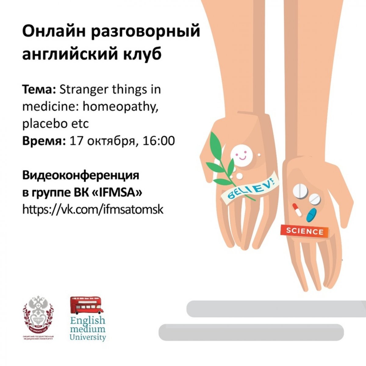 🤔В последнее время лечение гомеопатией стало очень популярным. Согласитесь 🤔В последнее время лечение гомеопатией стало очень популярным. Согласитесь