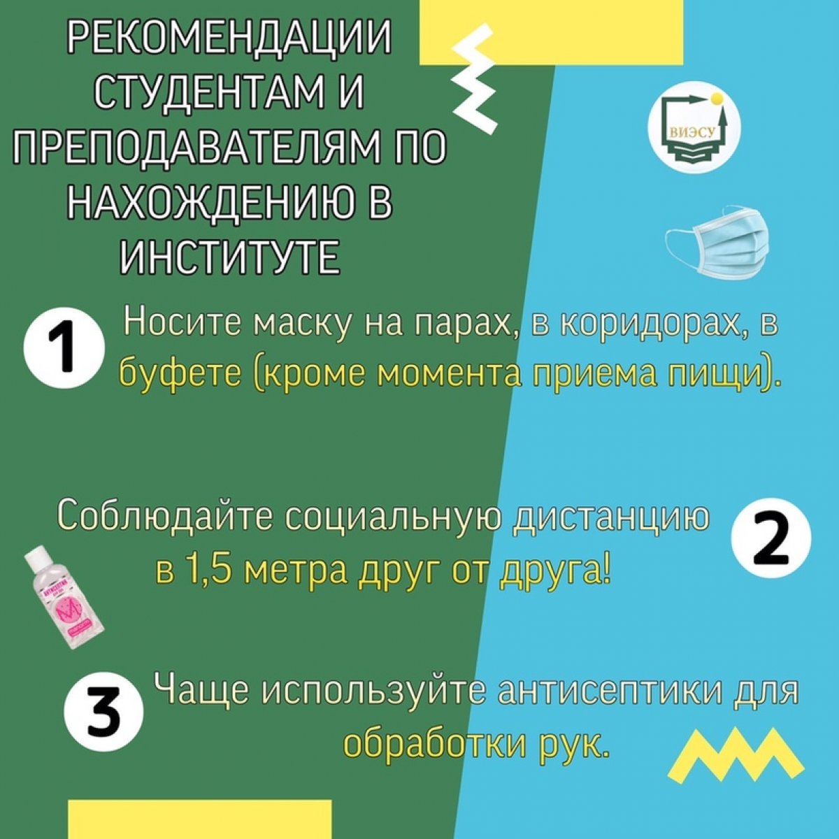 Пандемия коронавируса COVID-19 так или иначе затрагивает всех нас, просьба соблюдать рекомендации! Относитесь внимательно к своему самочувствию, оставайтесь дома при недомогании