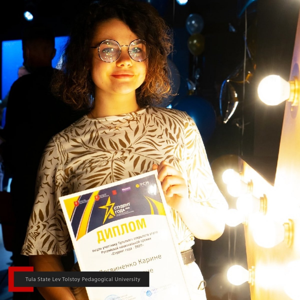 🔥6 октября в Творческом пространстве «Девятка» состоялась торжественная церемония награждения финалистов Тульского открытого этапа Российской национальной премии "Студент года-2020"!