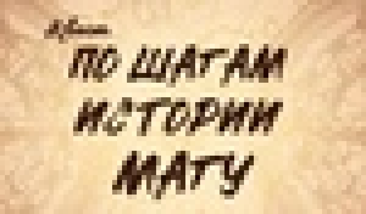 📜 Приглашаем студентов 1 и 2 курса на квест «По шагам истории МАГУ»!