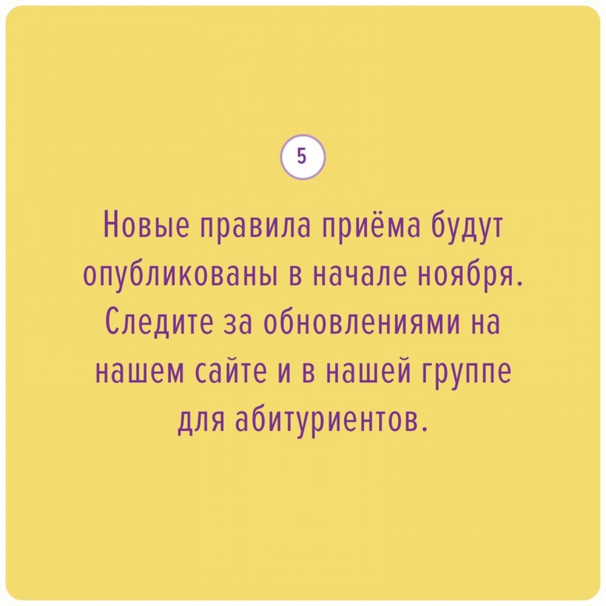 До 5 ноября открыта регистрация на олимпиаду «Высшая проба» ⚡️ Её дипломанты могут рассчитывать на льготы при поступлении в российские вузы — в том числе и в Питерскую Вышку. В нашем кампусе много преимуществ для олимпиадников