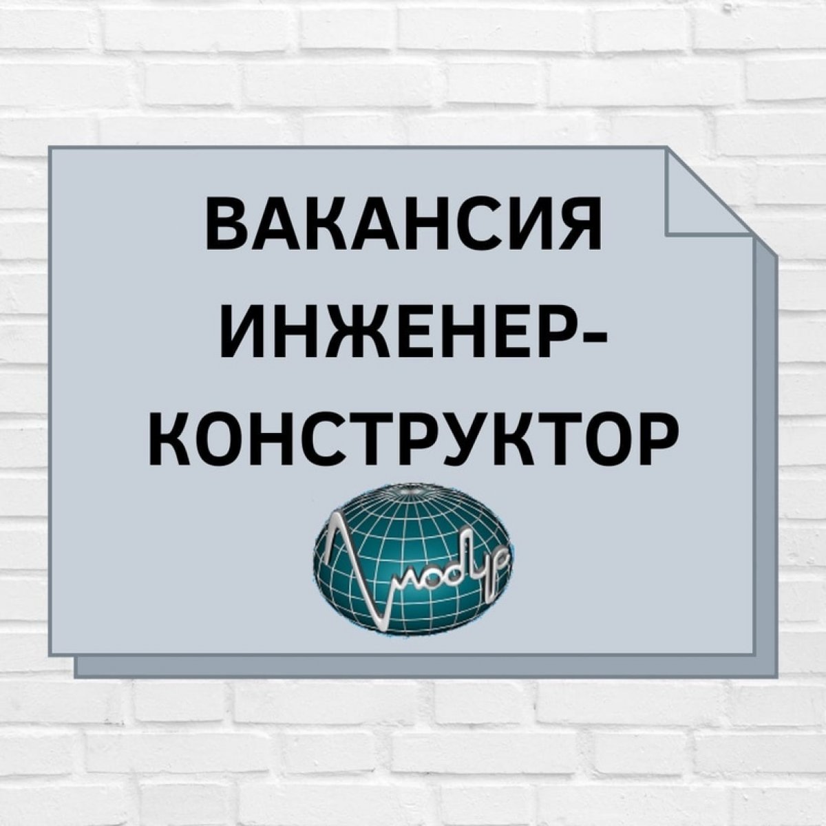 ⚡️ВАКАНСИЯ Новость от 20-10-2020