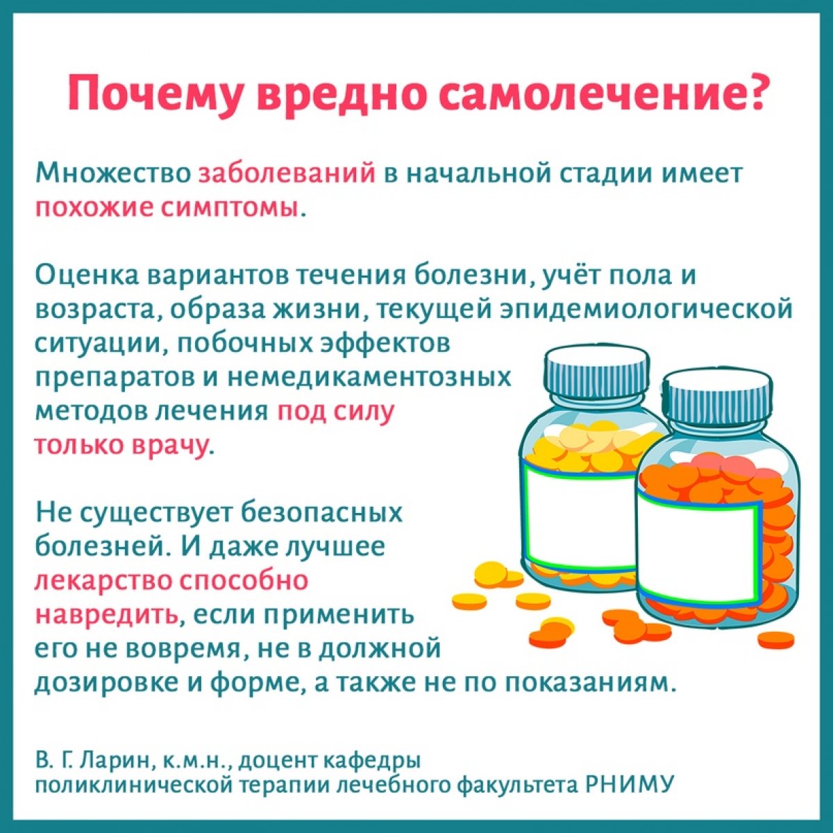 Смена сезонов, особенно с теплого на холодный, – стресс для нашего организма. Так, осенью люди чаще болеют и чувствуют дискомфорт от перепада температуры и атмосферного давления 🌡