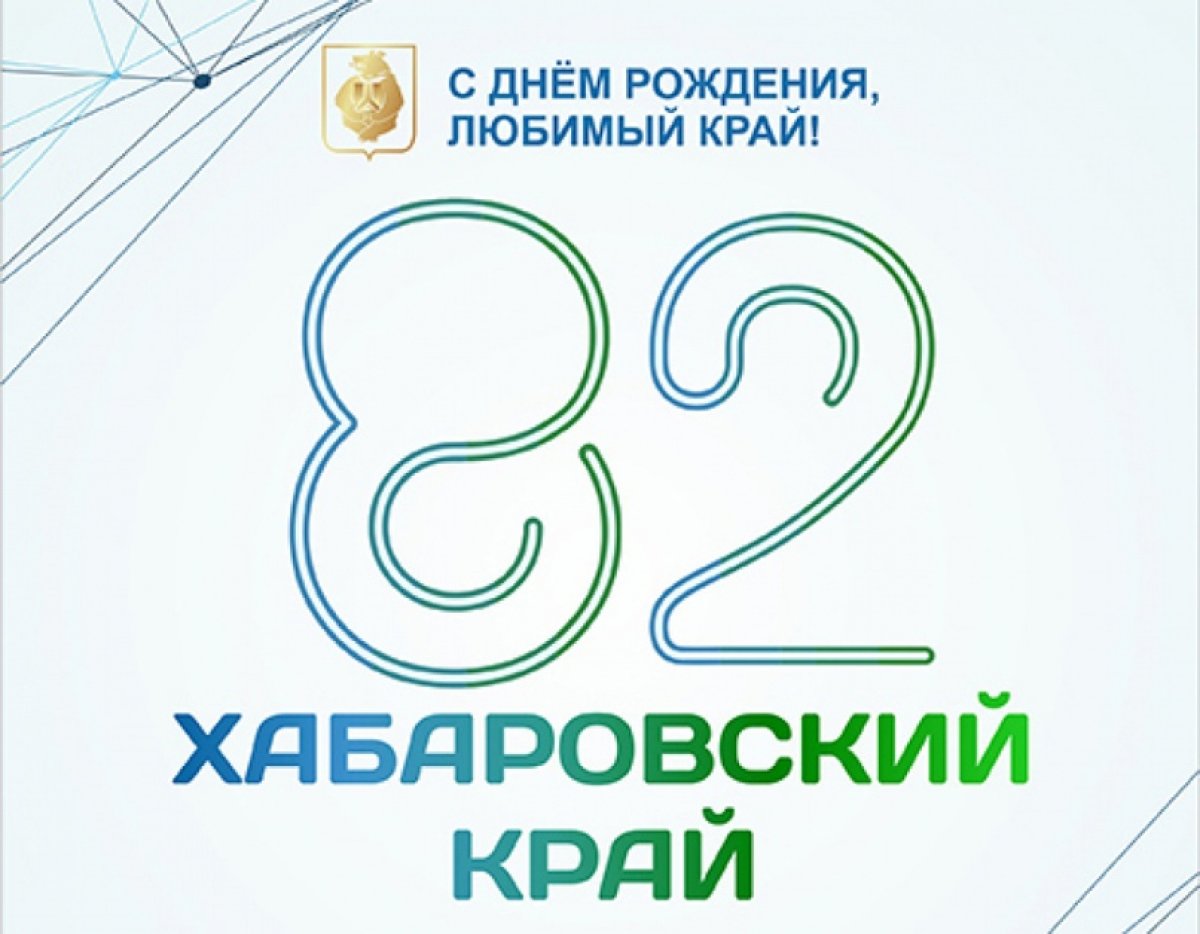 Хабаровский край входит в число крупнейших по размерам административно-территориальных образований Российской Федерации