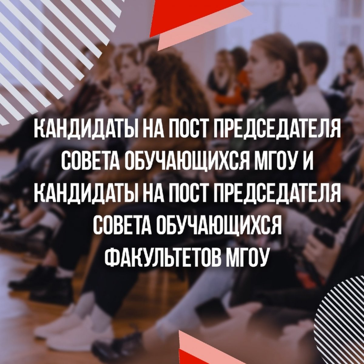 «ТЫ УПРАВЛЯЕШЬ СИТУАЦИЕЙ — ЛЮДИ ИДУТ ЗА ТОБОЙ»⠀