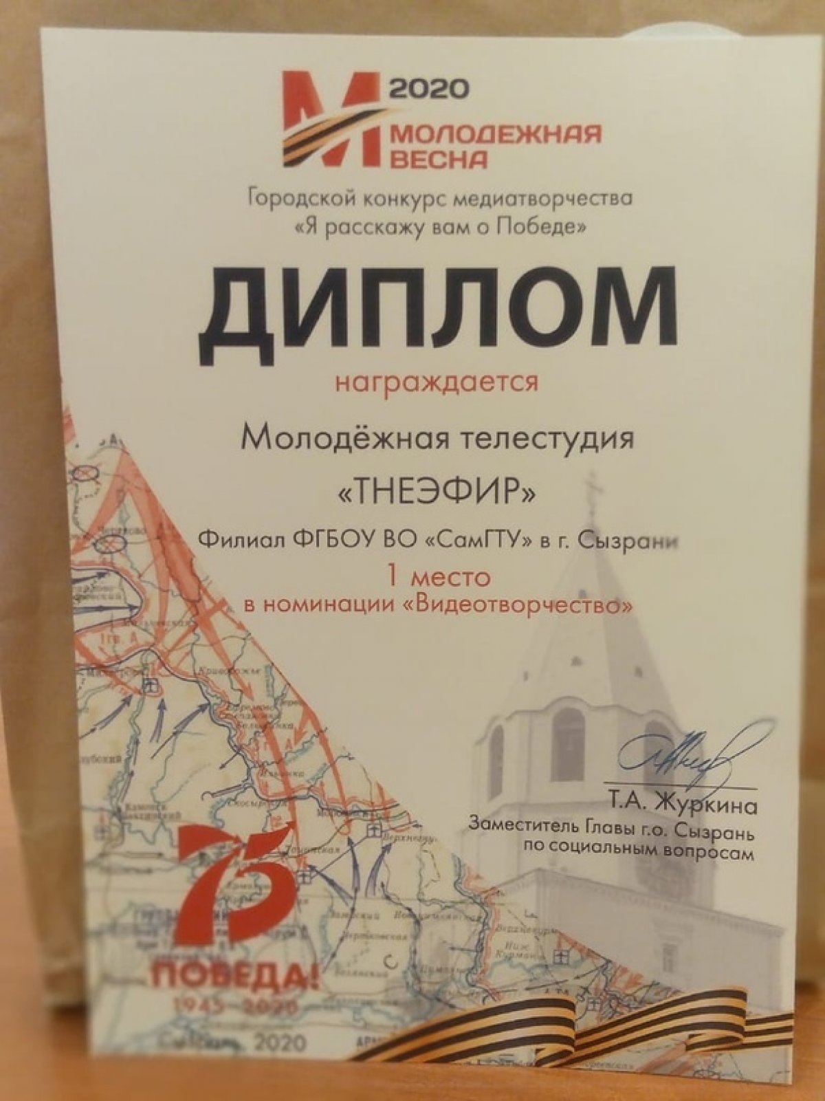 21 октября в МБУ «Дом молодежи» состоялось долгожданное подведение итогов городского фестиваля «Молодежная весна-2020». Мероприятие прошло с соблюдением масочного режима, социальной дистанции и других санитарно - эпидемиологических рекомендаций