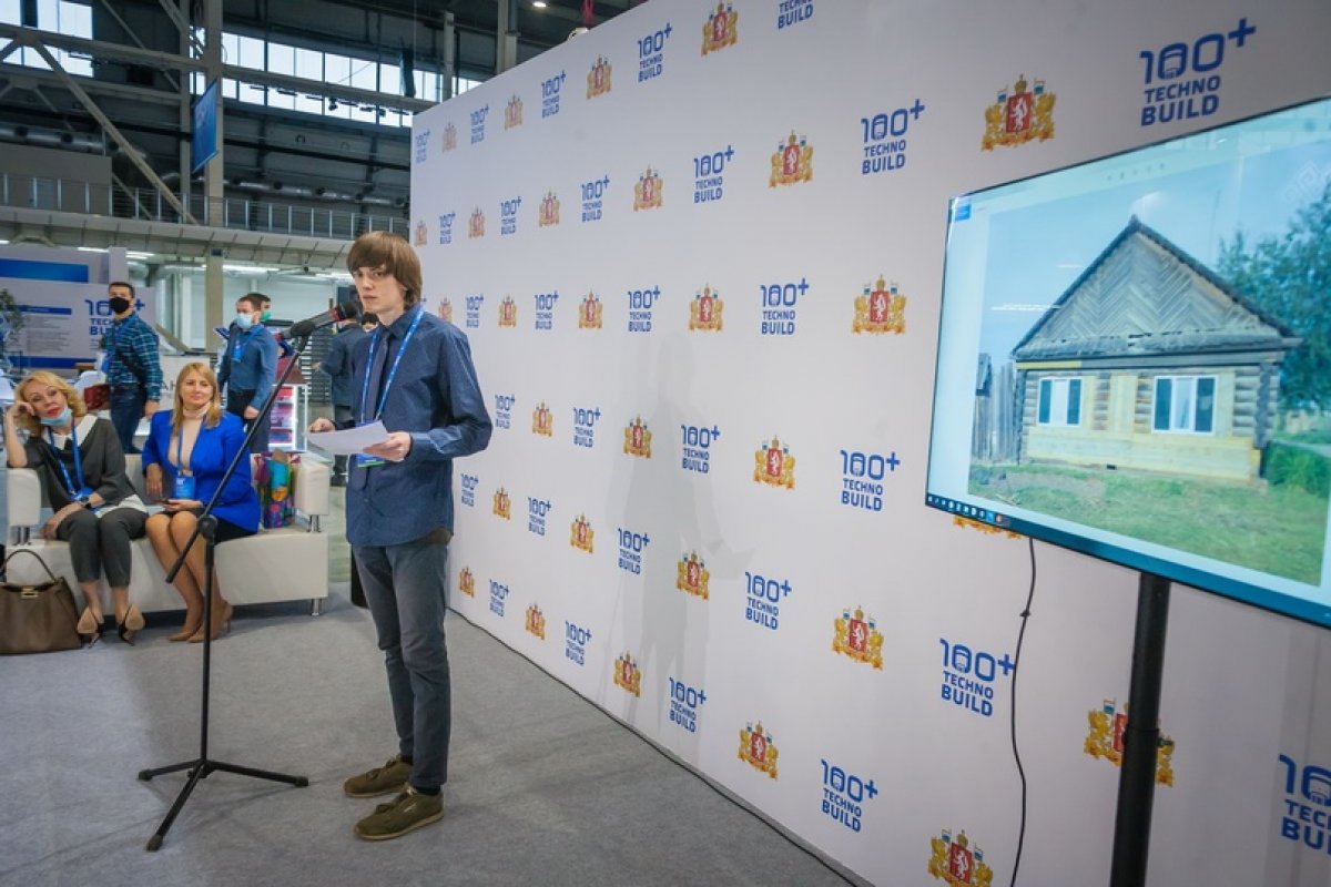 Презентация монографии А.В.Долгова и М.А.Крапивина "Билимбай. Архитектурное наследие города-завода" на форуме 100+ TECHNO BUILD