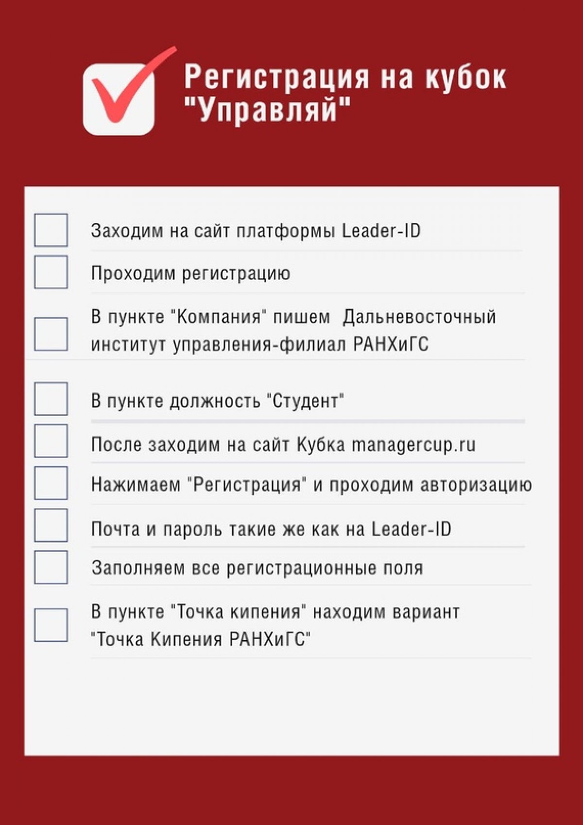 π¨βπ» ΠΡΠΊΡΡΡΠ° ΡΠ΅Π³ΠΈΡΡΡΠ°ΡΠΈΡ Π½Π° ΠΡΠ΅ΡΠΎΡΡΠΈΠΉΡΠΊΠΈΠΉ ΠΌΠΎΠ»ΠΎΠ΄Π΅ΠΆΠ½ΡΠΉ ΠΊΡΠ±ΠΎΠΊ ΠΏΠΎ ΠΌΠ΅Π½Π΅Π΄ΠΆΠΌΠ΅Π½ΡΡ Β«Π£ΠΏΡΠ°Π²Π»ΡΠΉ!Β» π¨βπ» π¨βπ» ΠΡΠΊΡΡΡΠ° ΡΠ΅Π³ΠΈΡΡΡΠ°ΡΠΈΡ Π½Π° ΠΡΠ΅ΡΠΎΡΡΠΈΠΉΡΠΊΠΈΠΉ ΠΌΠΎΠ»ΠΎΠ΄Π΅ΠΆΠ½ΡΠΉ ΠΊΡΠ±ΠΎΠΊ ΠΏΠΎ ΠΌΠ΅Π½Π΅Π΄ΠΆΠΌΠ΅Π½ΡΡ Β«Π£ΠΏΡΠ°Π²Π»ΡΠΉ!Β» π¨βπ»