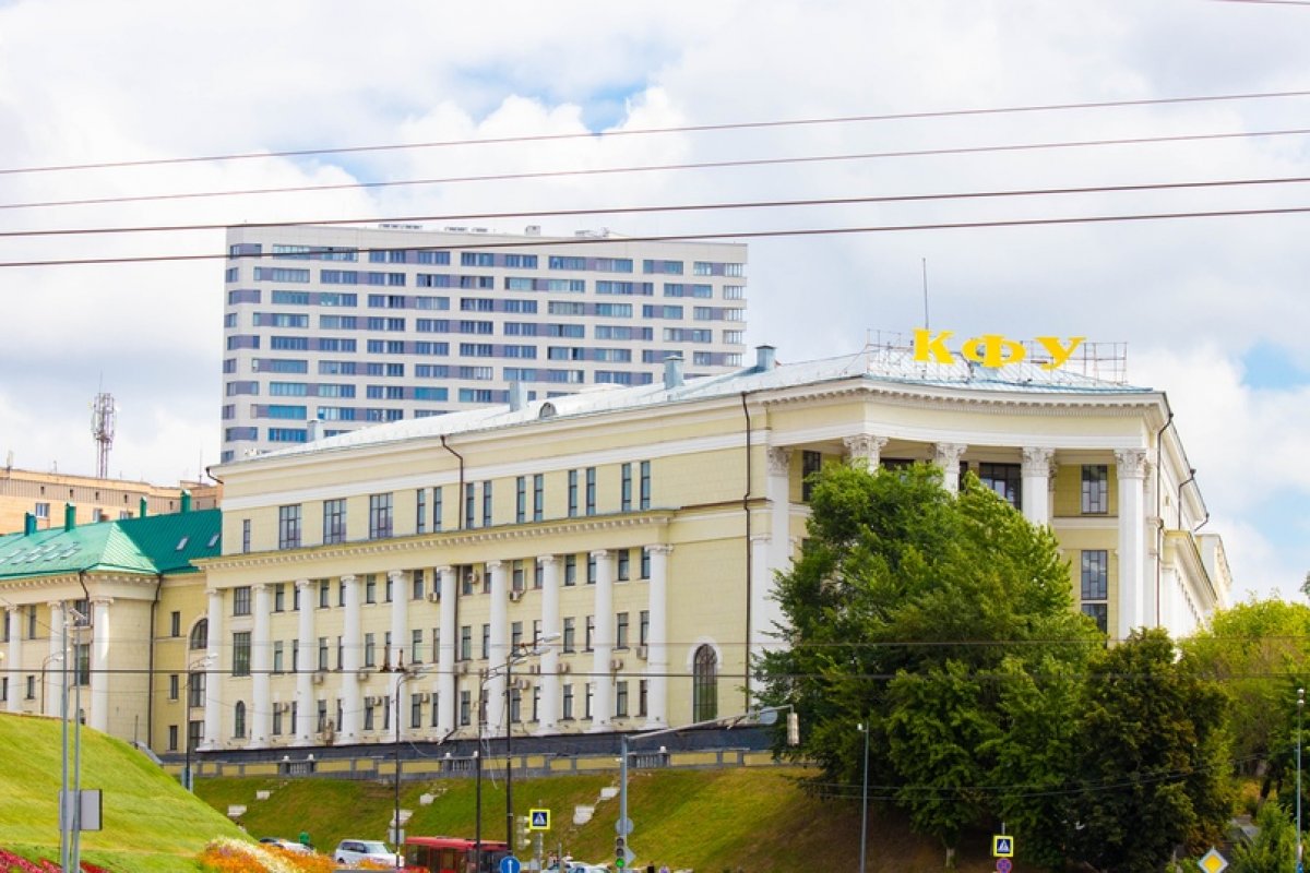 В КФУ проанализировали предпринимательский климат в условиях пандемии в Татарстане 🏛 В КФУ проанализировали предпринимательский климат в условиях пандемии в Татарстане 🏛