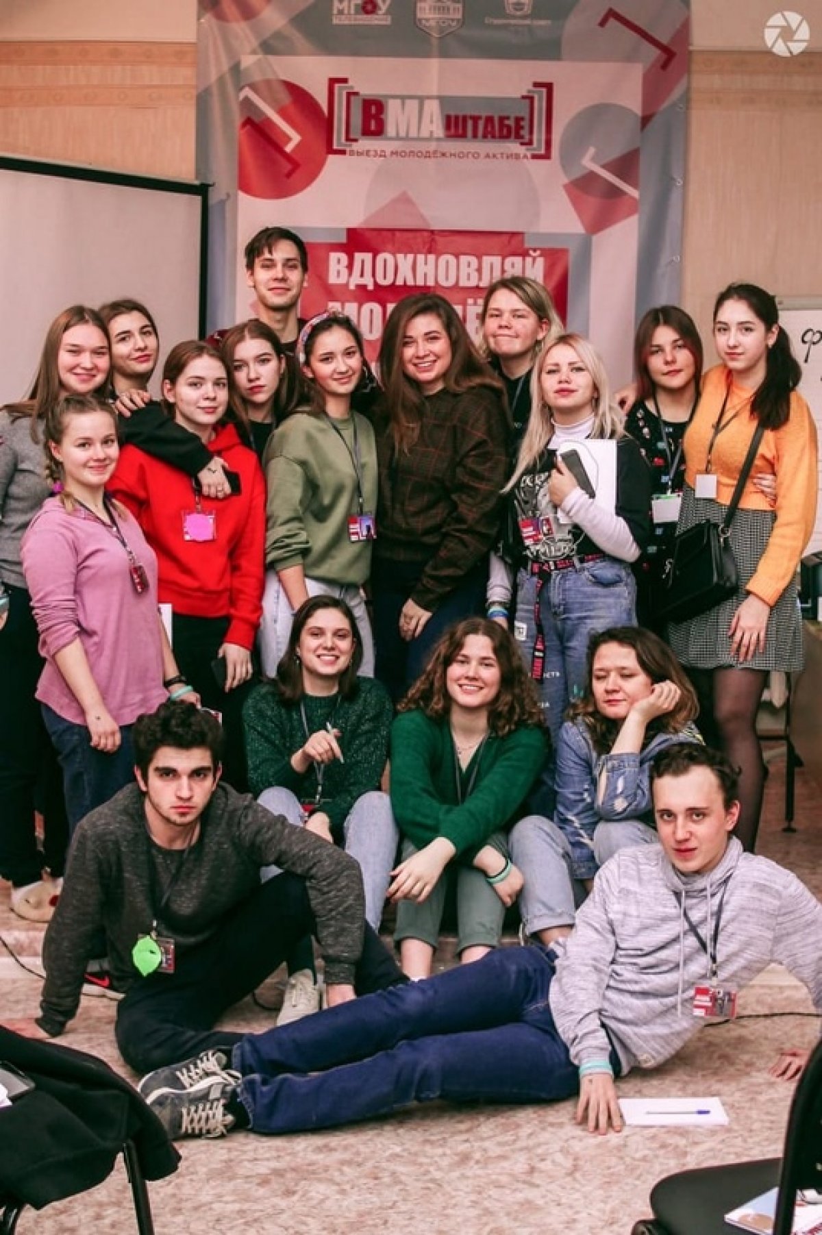 На днях прошёл отчётный Совет обучающихся МГОУ, на котором Анастасия Кудинова подвела итоги годовой работы.⠀