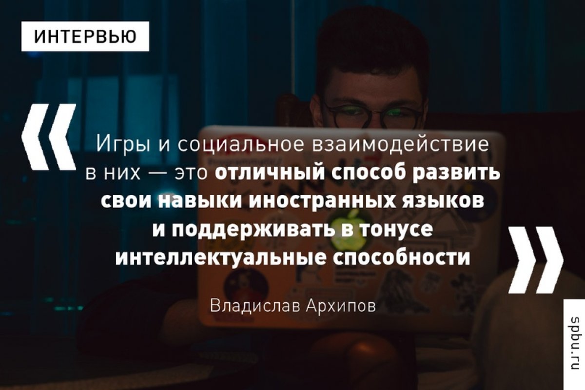 Один из самых стойких стереотипов о киберспорте до сих пор звучит так: компьютерные игры становятся причиной жестокого поведения, особенно детей и подростков