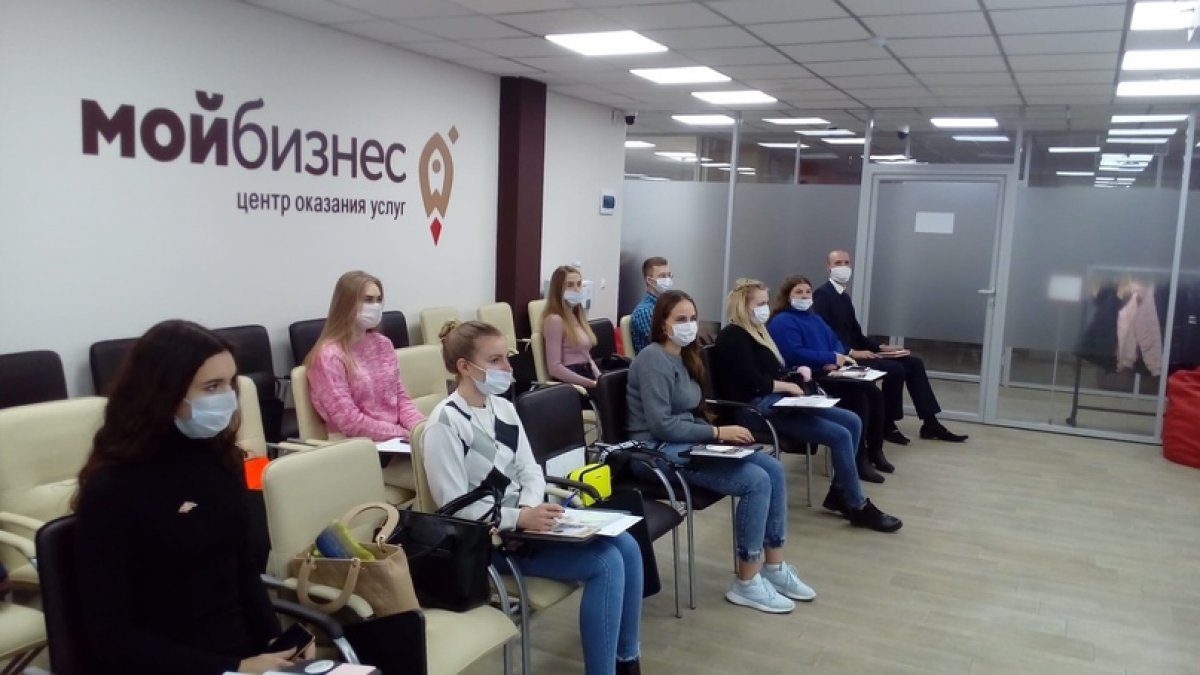 Студенты Смоленского филиала РАНХиГС побывали в Центре «Мой Бизнес»✏️