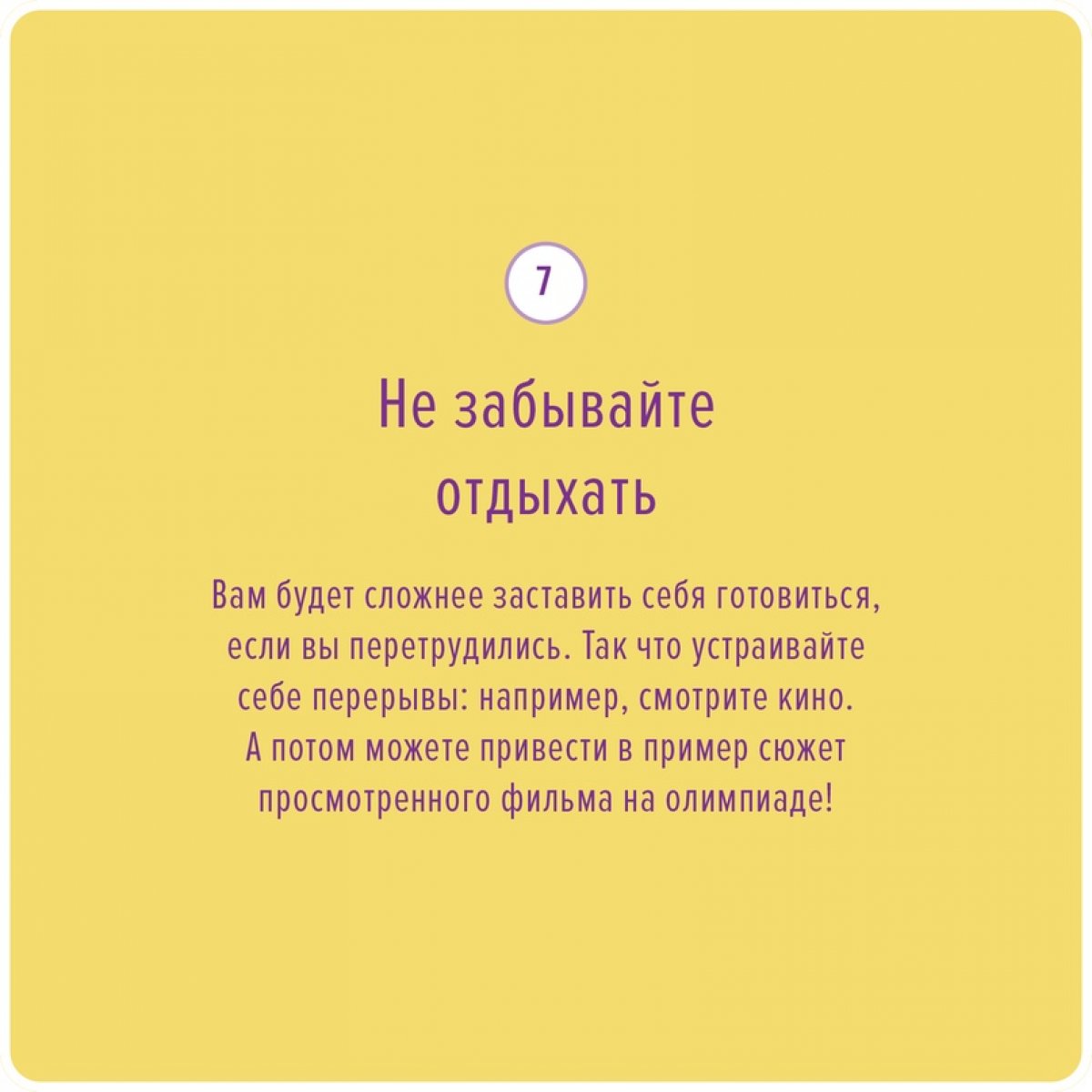 До 5 ноября продолжается регистрация на олимпиаду для школьников «Высшая проба».