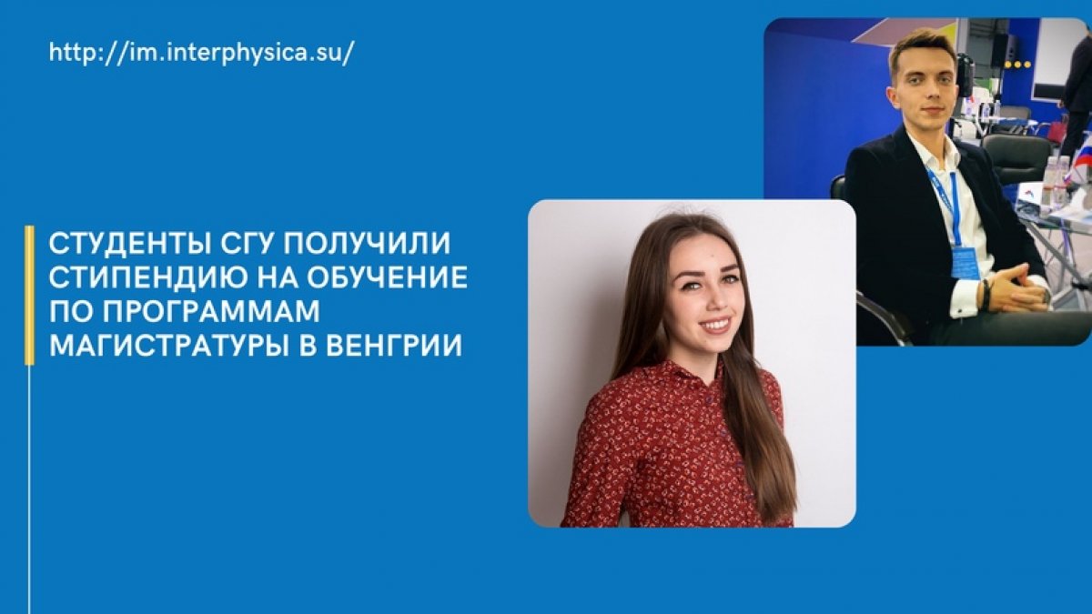 УЧИТЬСЯ В ВЕНГРИИ УЧИТЬСЯ В ВЕНГРИИ