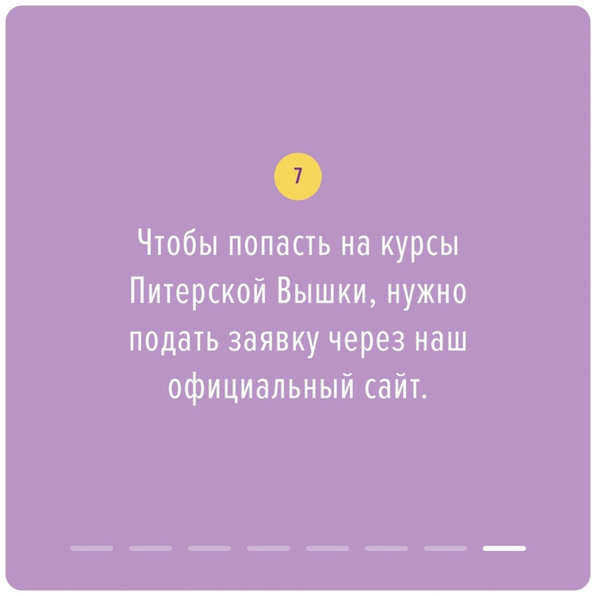 Выбирать курсы по подготовке к ЕГЭ и ОГЭ — дело ответственное. Но у нас есть несколько советов для тех, кто боится прогадать. Всё внимание на наши карточки!