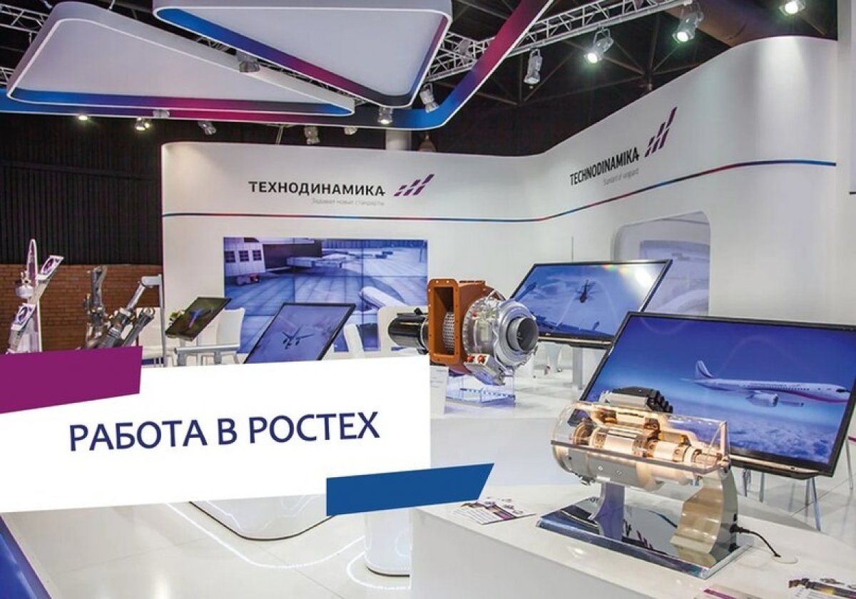 Крутому кораблю – большое плавание: выпускники МГТУ «СТАНКИН» по целевому направлению подписали трудовые договоры с АО «МПО им. И. Румянцева» холдинга Технодинамика Госкорпорации Ростех. Крутому кораблю – большое плавание: выпускники МГТУ «СТАНКИН» по целевому направлению подписали трудовые договоры с АО «МПО им. И. Румянцева» холдинга Технодинамика Госкорпорации Ростех.