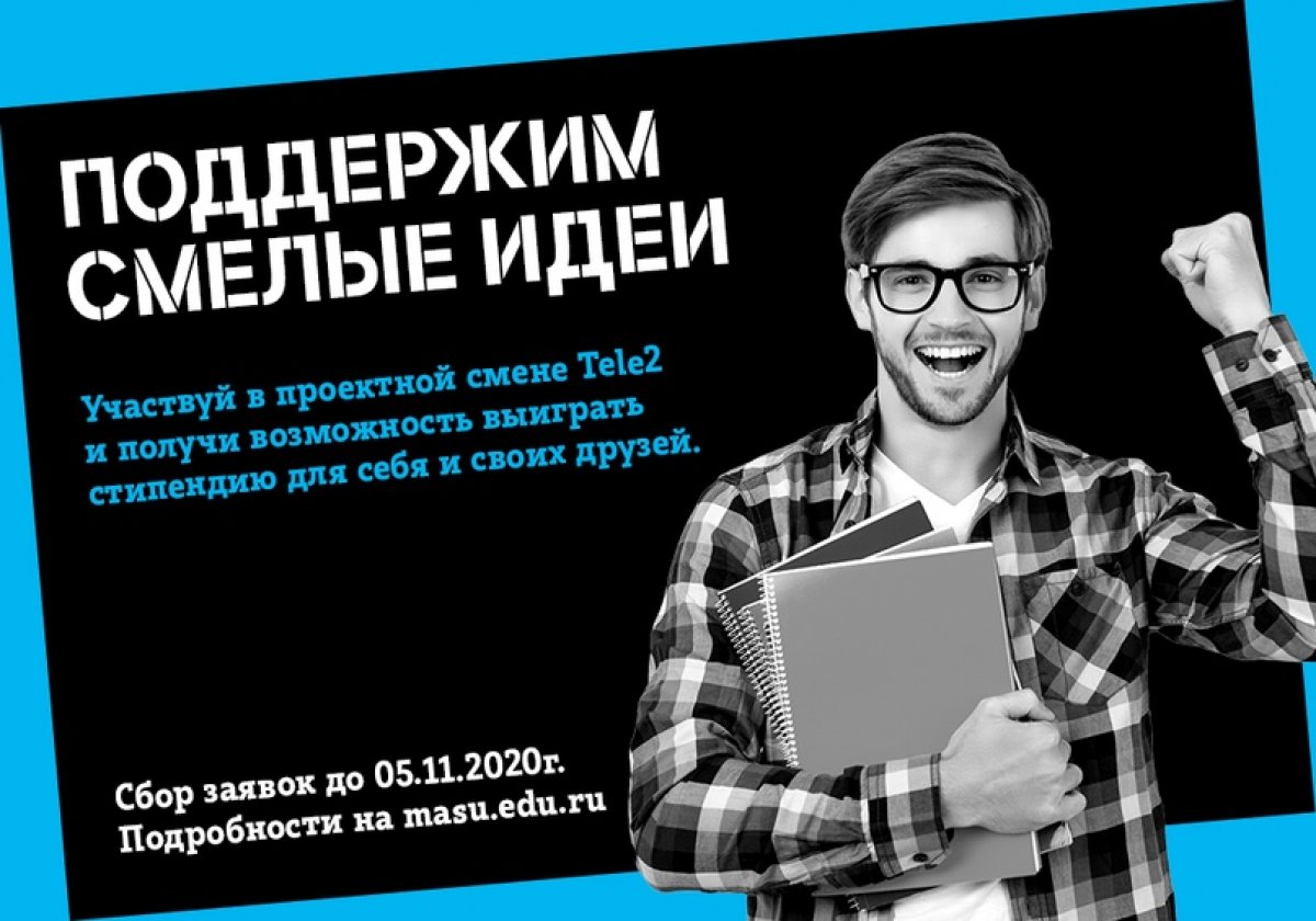 Еще вчера высокие технологии казались чем-то далеким и нереальным. Сегодня будущее уже на пороге, и мы можем им управлять!