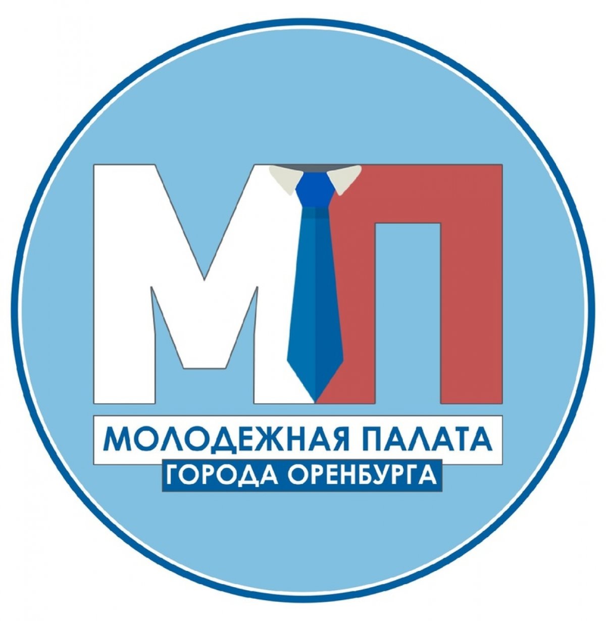 👨‍🎓Управление молодежной политики администрации города Оренбурга информирует о предстоящих выборах в Молодежную палату города Оренбурга III созыва 2020-2022 гг.👩‍💼