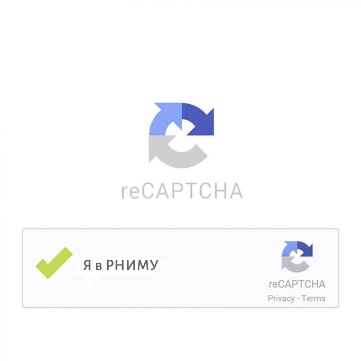 Студент РНИМУ? Подтверди! ✅