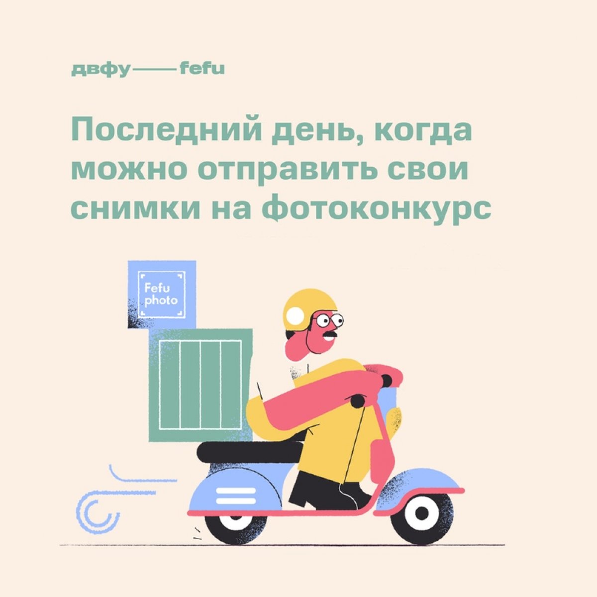 Или сейчас, или никогда: сегодня ровно в полночь твоя камера тыквой, конечно, не станет, но прием снимков для участия в фотоконкурсе Distance завершится. Так что поторопись!