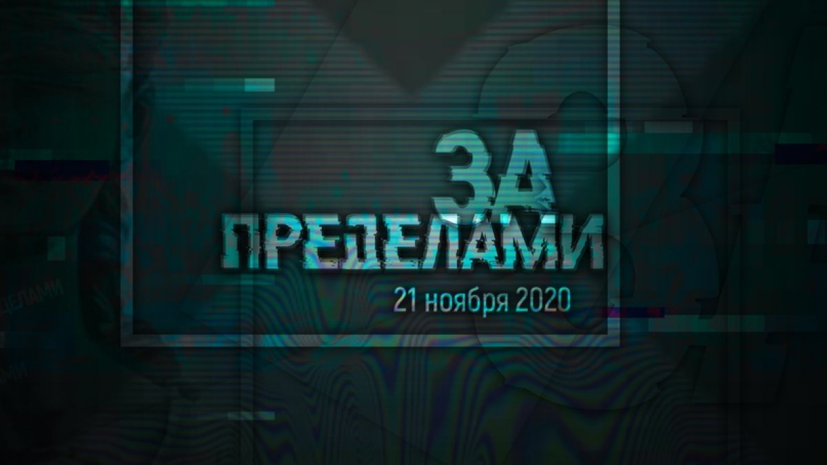 Движение «Волонтеры Победы» проведет Международный исторический квест «За Пределами», посвященный событиям Второй мировой войны и Нюрнбергскому процессу.