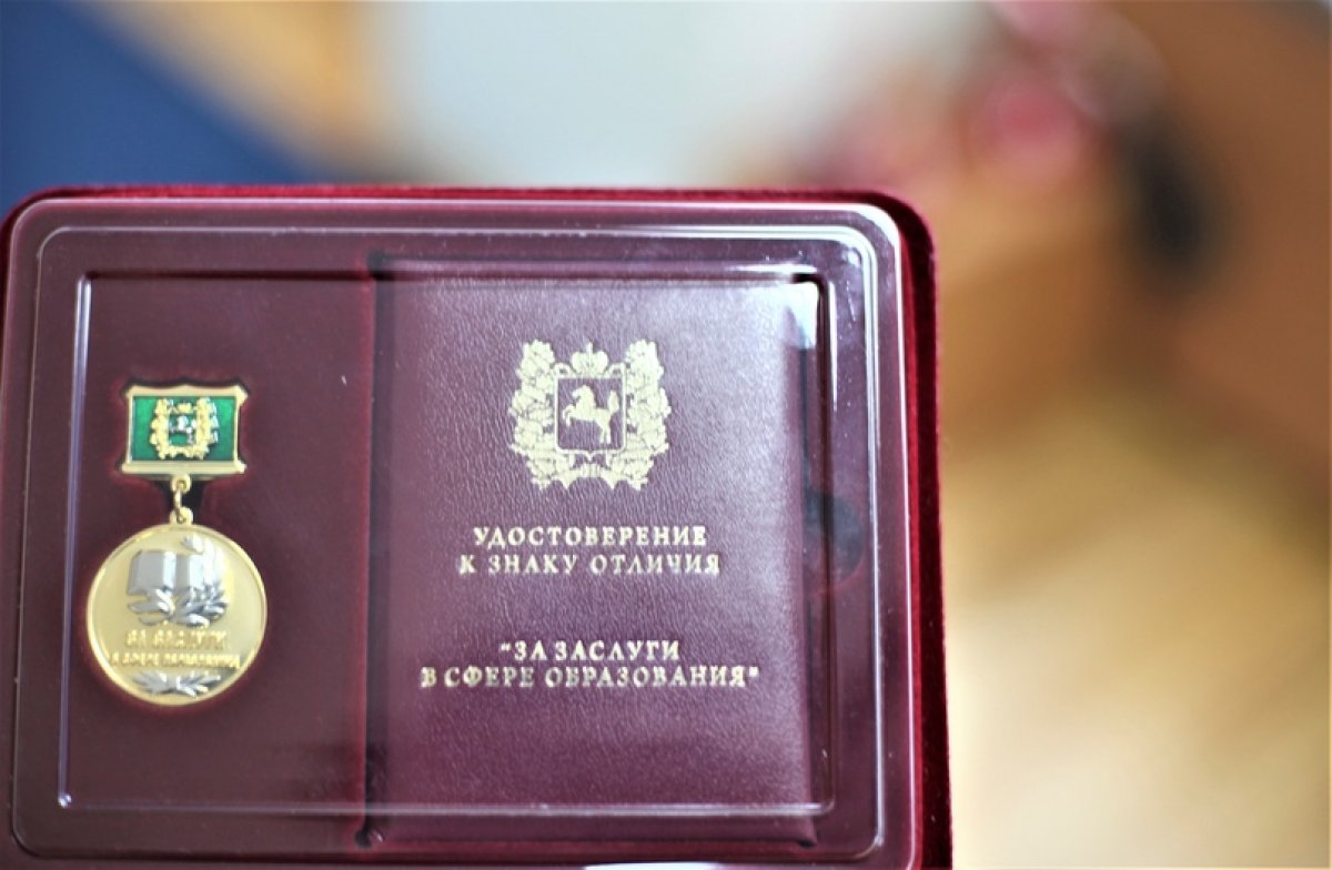 Представители СибГМУ получили награды на открытии фестиваля NAUKA 0+🏆