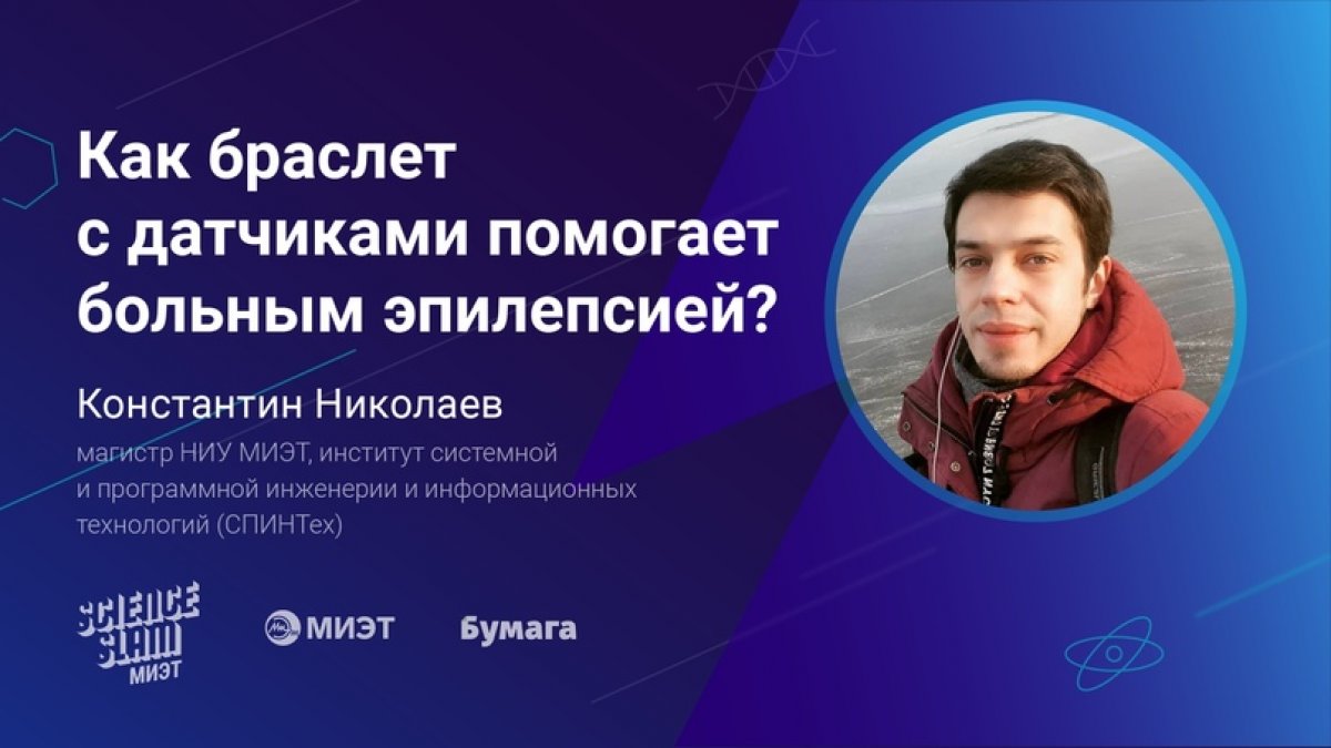 ☝🏻 Браслет – это не только про моду или фитнес