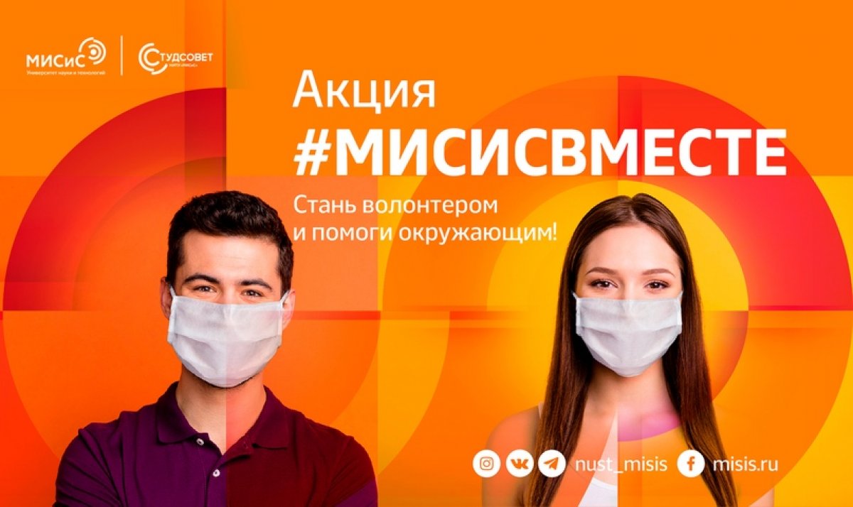 Вместе мы сильнее! ❤️