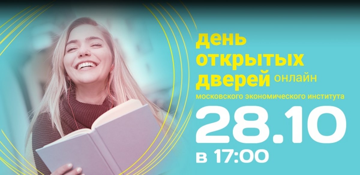 Напоминаем!!!