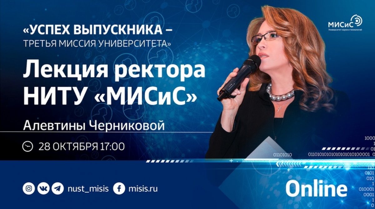 В университете перед студентами открываются уникальные возможности, которые нельзя упускать. Ведь именно они зачастую помогают заложить фундамент для будущей карьеры