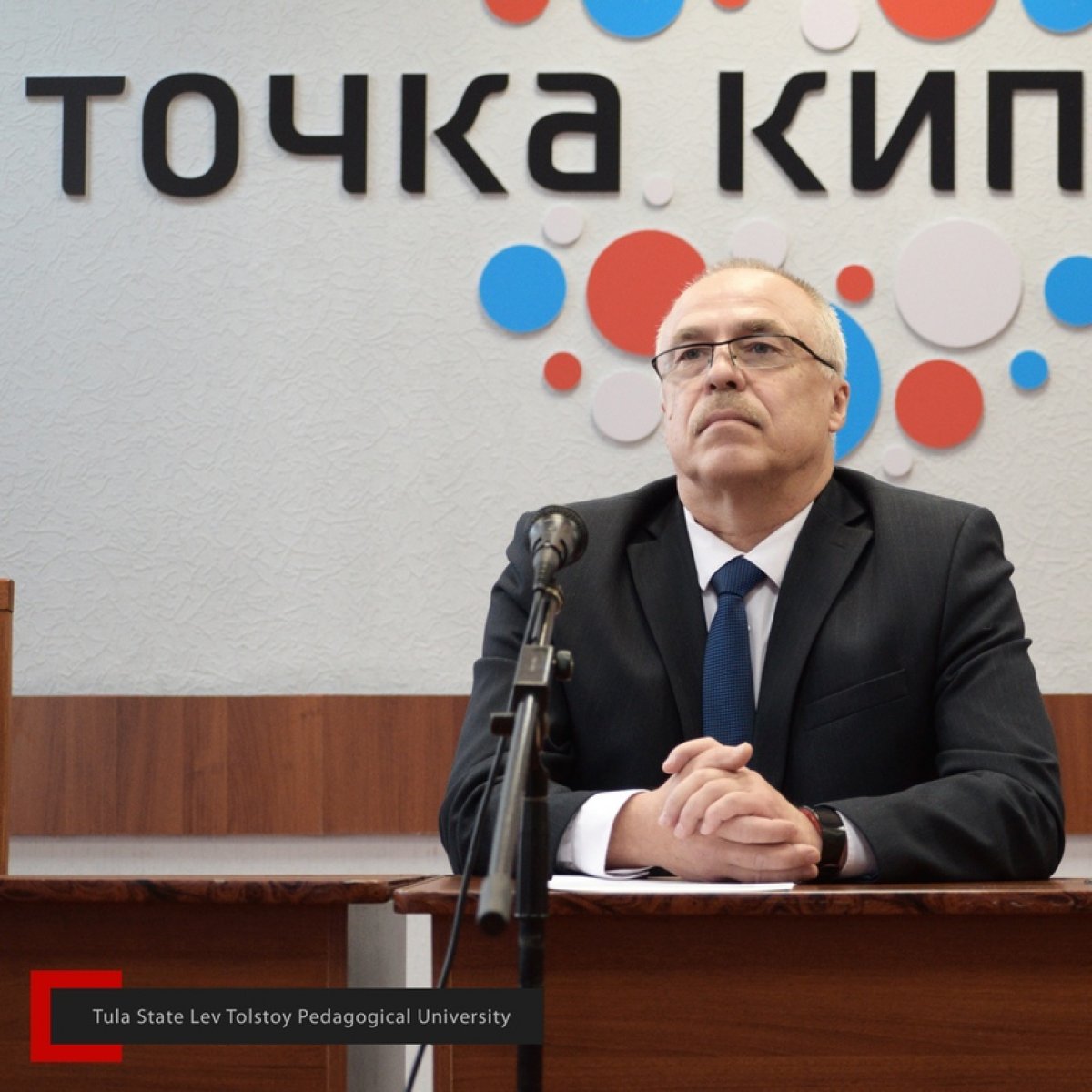 🖥 Цифровизация глазами ученых