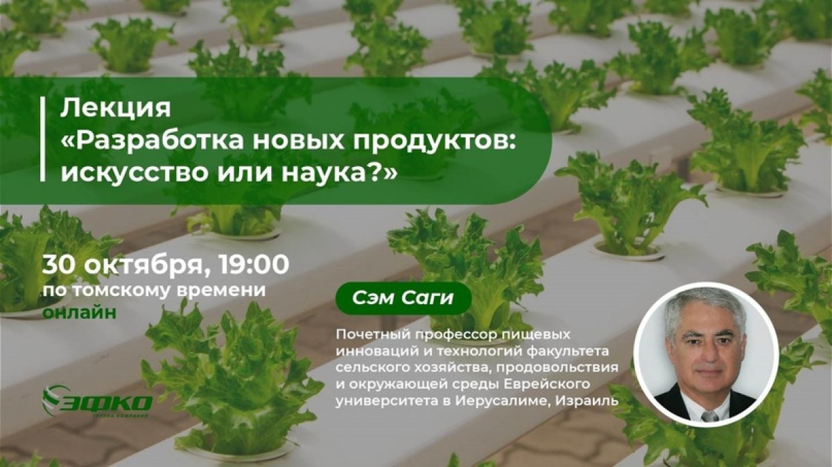 Запуск более 70% всех новых продуктов питания терпит неудачу 🤔