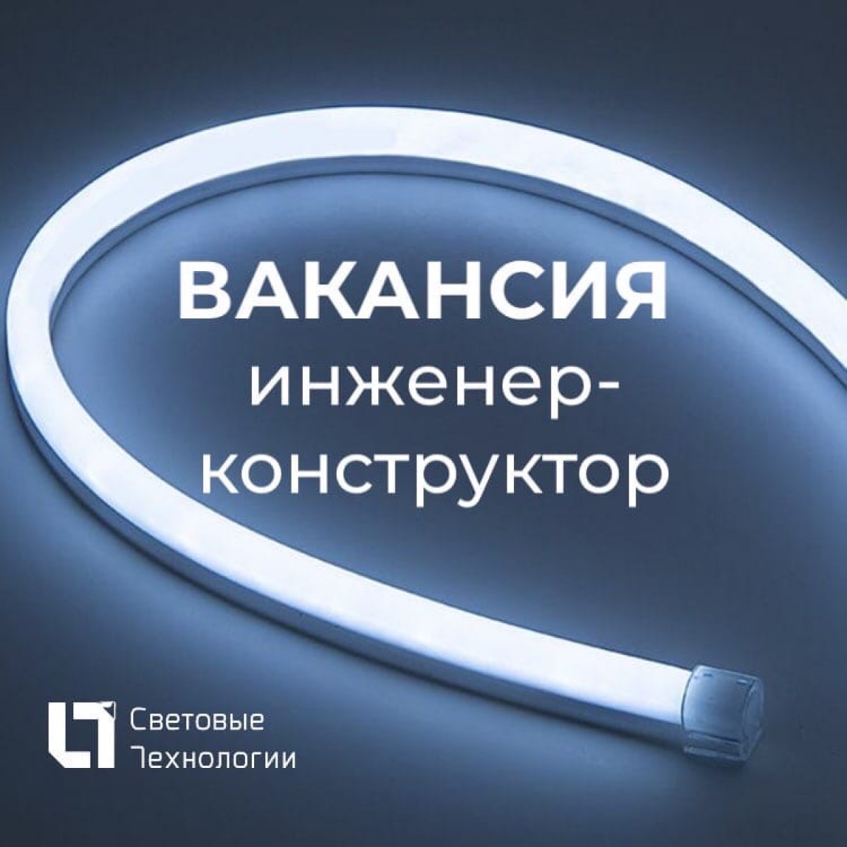 ❗ОТКРЫТА ВАКАНСИЯ❗️