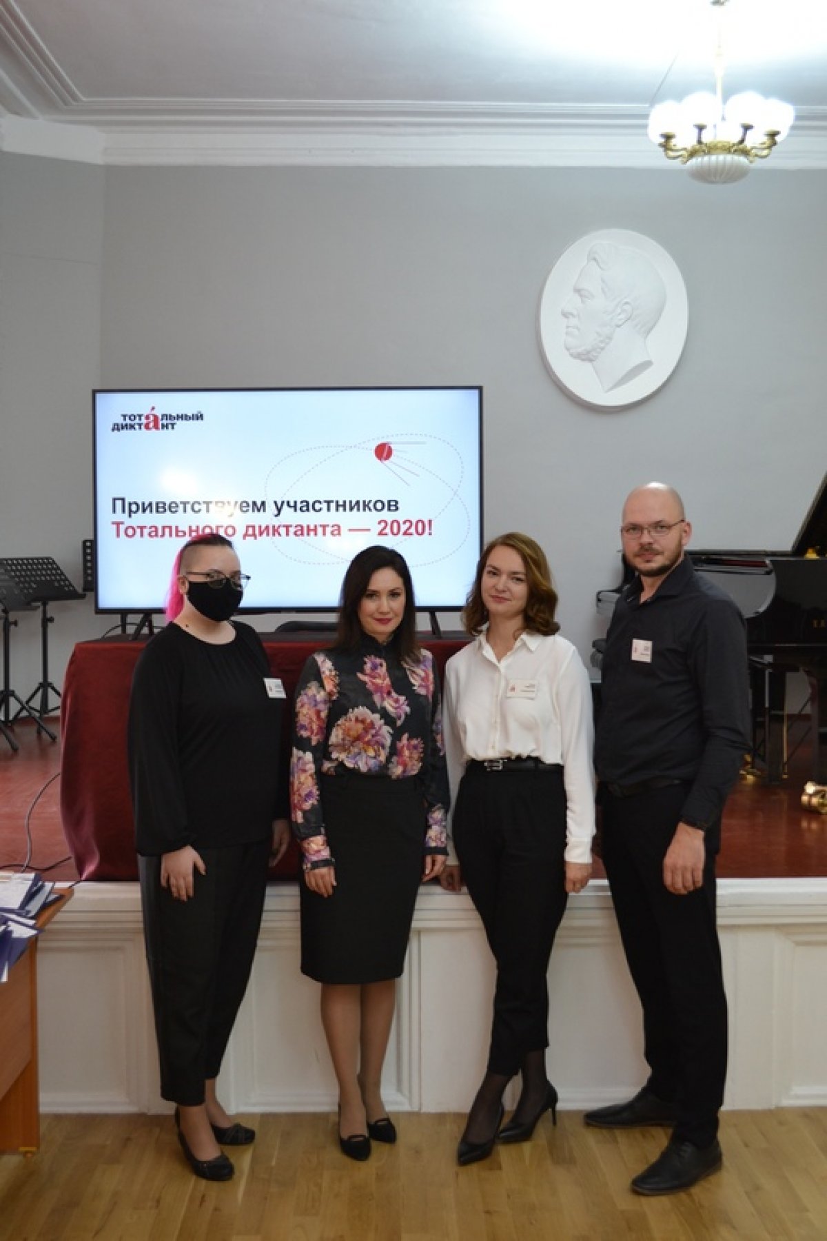 Готов фотоотчет с Тотального диктанта!