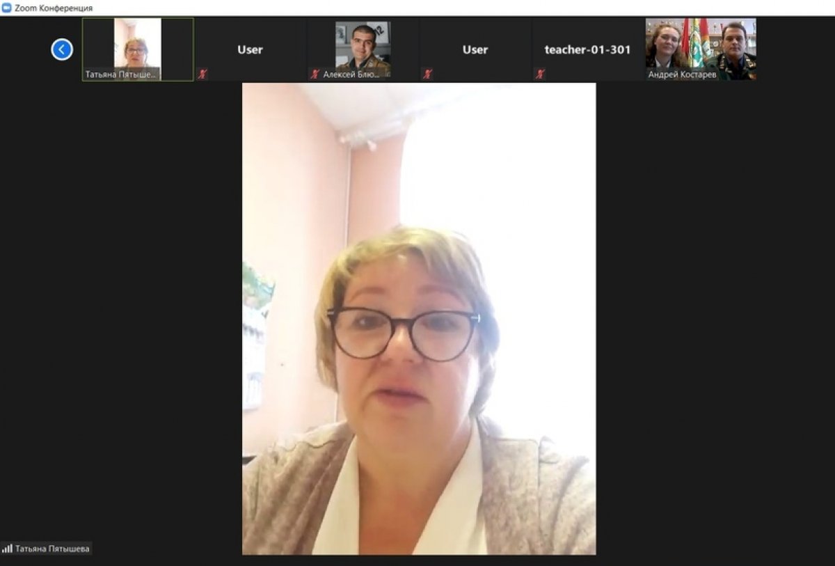 Онлайн-презентация для студентов и преподавателей из города Кунгур от студенческих отрядов Прикамья Онлайн-презентация для студентов и преподавателей из города Кунгур от студенческих отрядов Прикамья