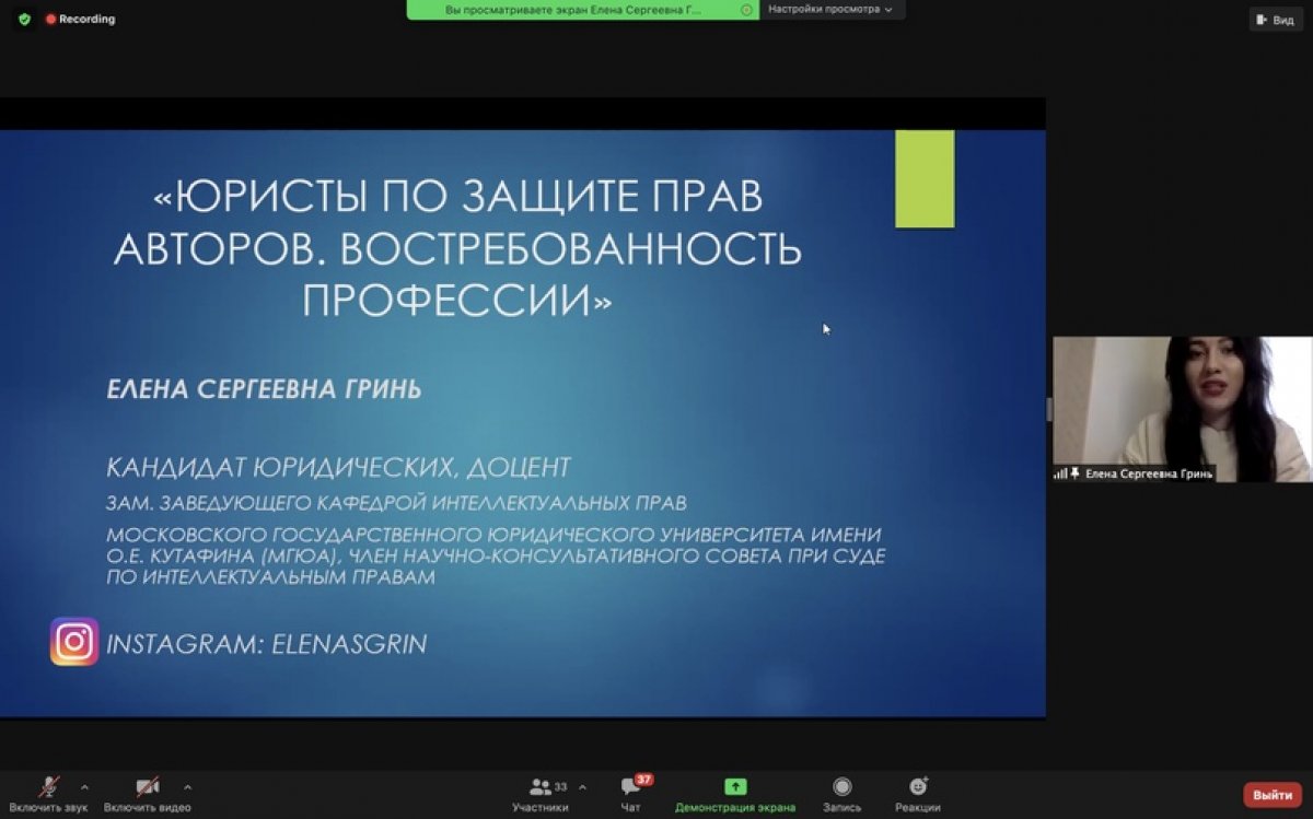 Университетские субботы в МГЮА: подключаемся онлайн к занятиям лучших преподавателей🚀