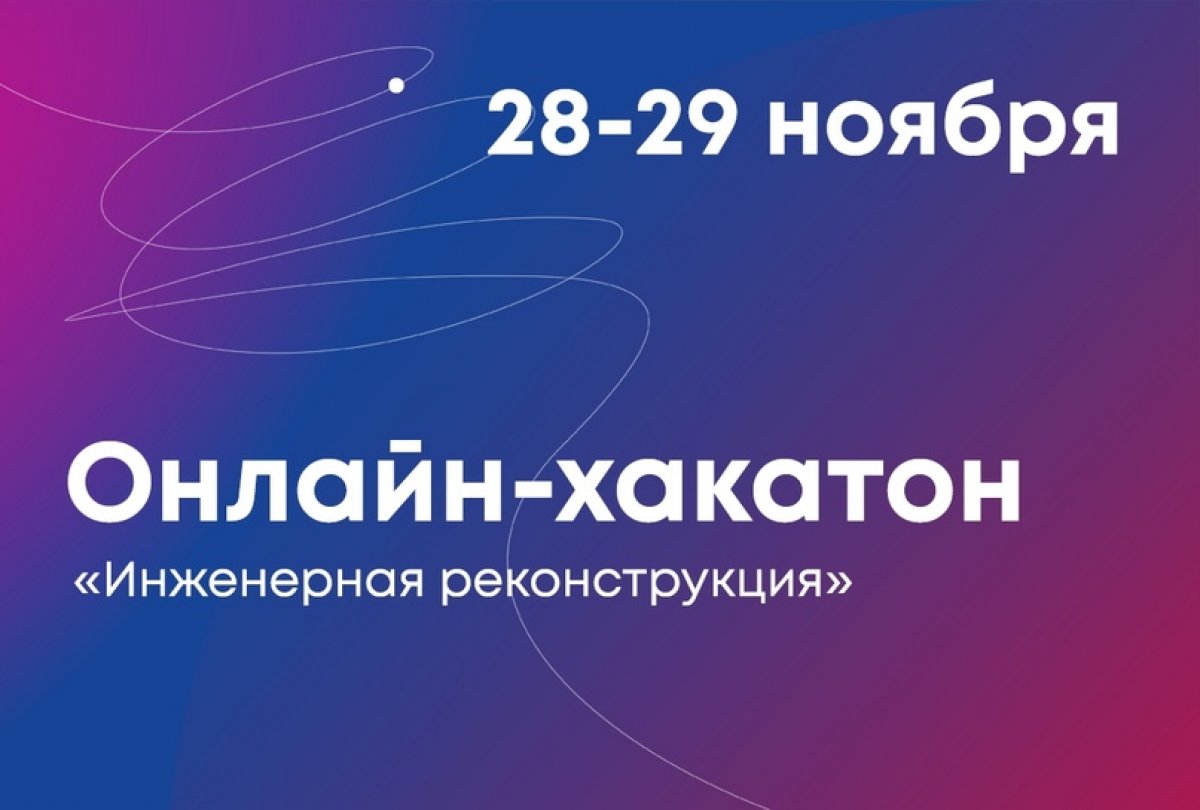 Хотите попробовать, как это — работать над решением реальных кейсов от компаний под руководством опытных инженеров?