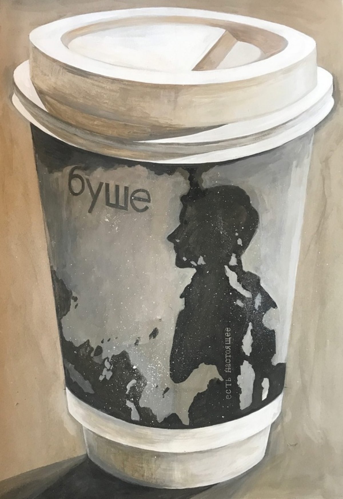 Работы студентов факультета сценографии и театральной технологии . Часть 1 «Увеличение»