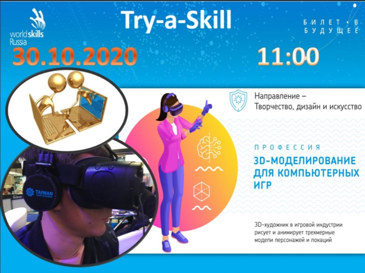 Привет абитуриентам ✋🏻