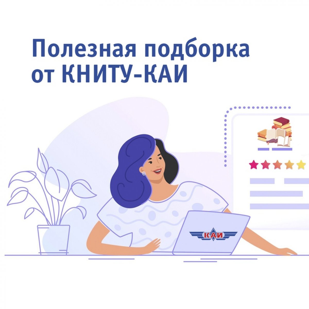 @kaiknitu Новость от 02-11-2020