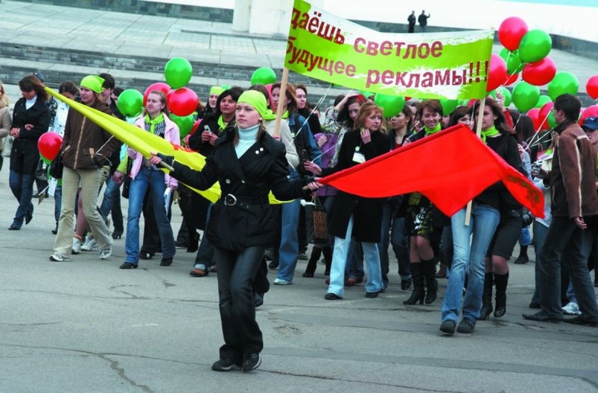 Не за горами День народного единства. Увы, в этом году он обойдется без шествий. Зато хронограф опорного напомнит, с какими лозунгами выходили раньше на демонстрации наши студенты - будущие социологи и рекламщики.