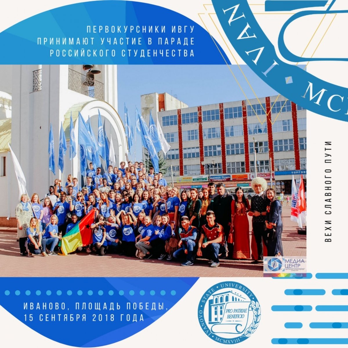 Уже завтра мы отметим День народного единства, а сегодня предлагаем задуматься о том, что означает понятие «единство» в студенческой жизни, на примере двух фотографий.