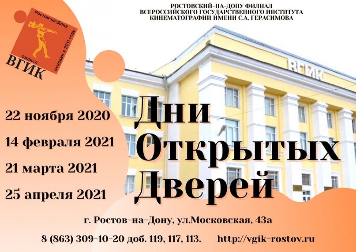 Новость от 04-11-2020