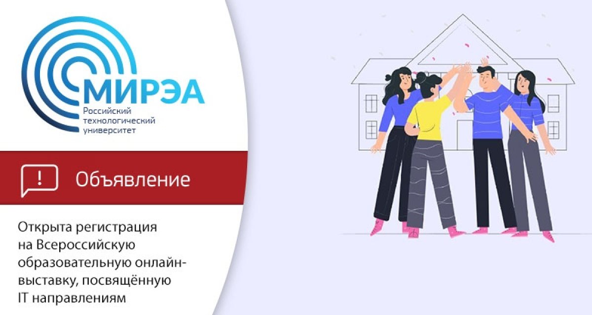 7 ноября с 11:00 до 15:30 пройдёт образовательная онлайн-выставка от учебного центра GeekZoomer с 3 топ вузами в IT направлениях