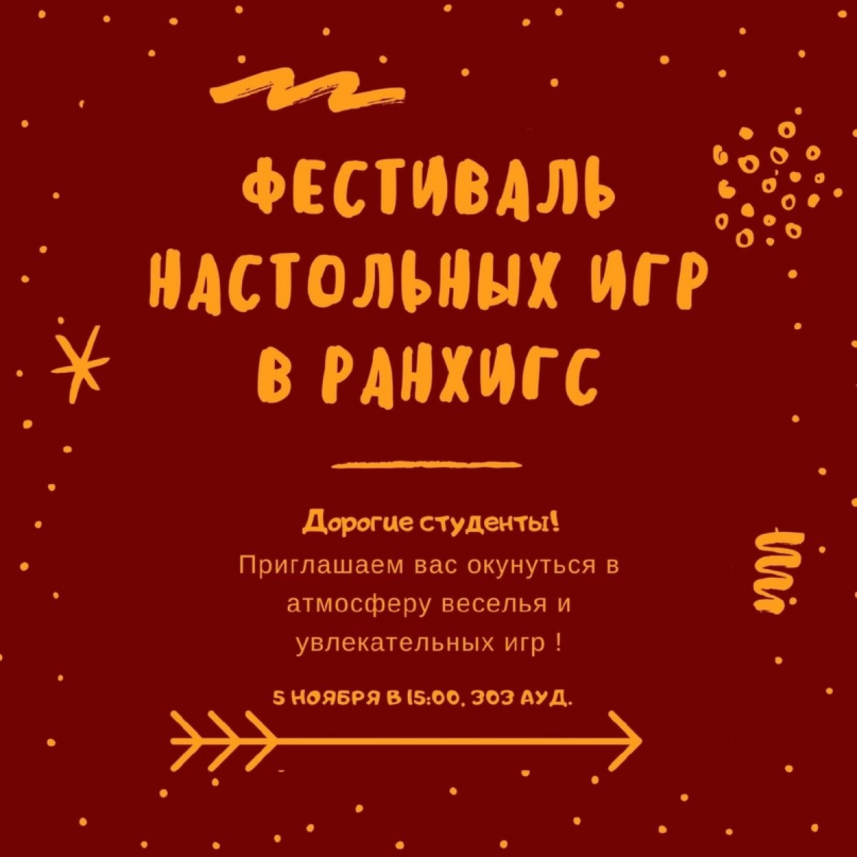 I Новость от 05-11-2020