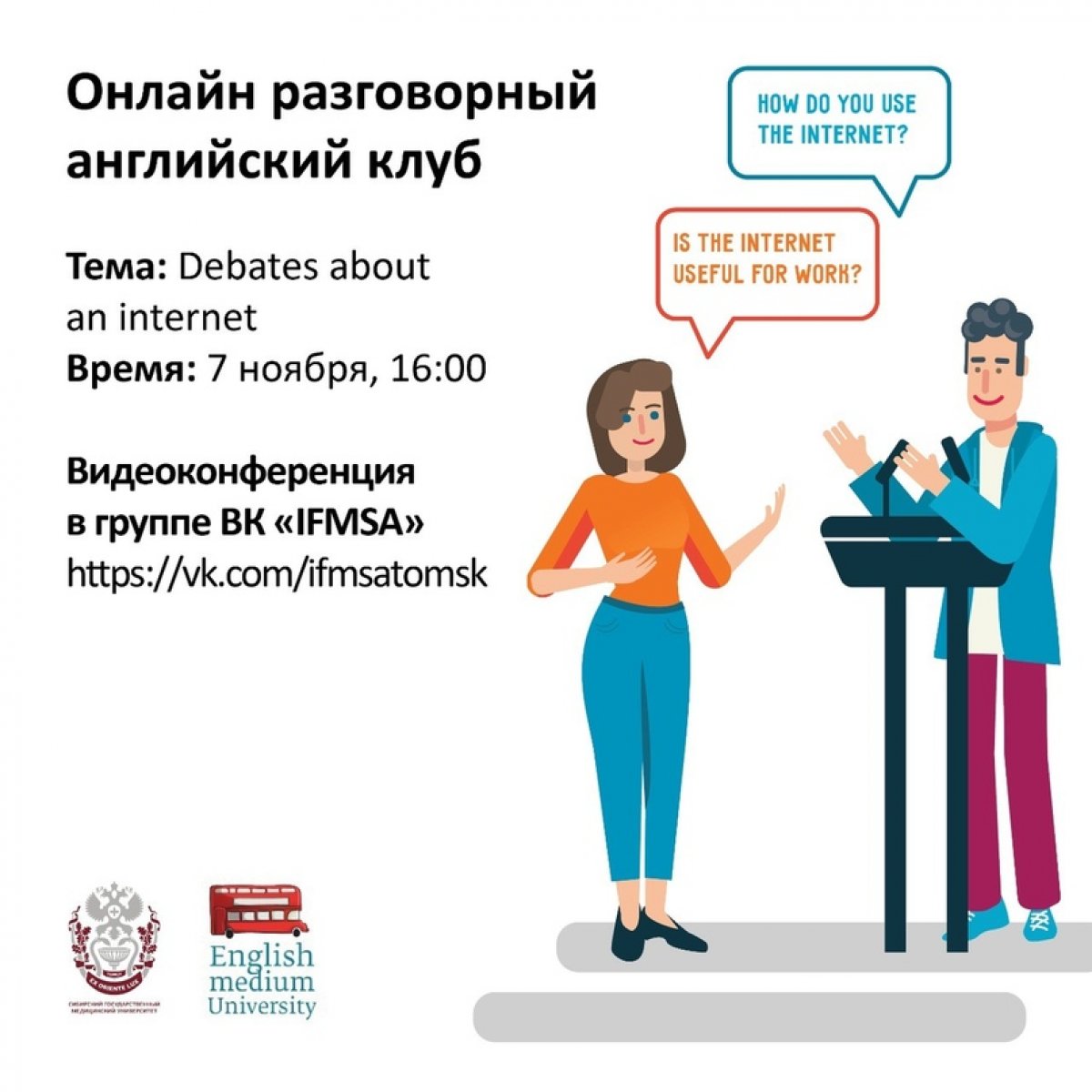 Сегодня интернет - одна из самых мощных сетей в мире 🌐 В то же время