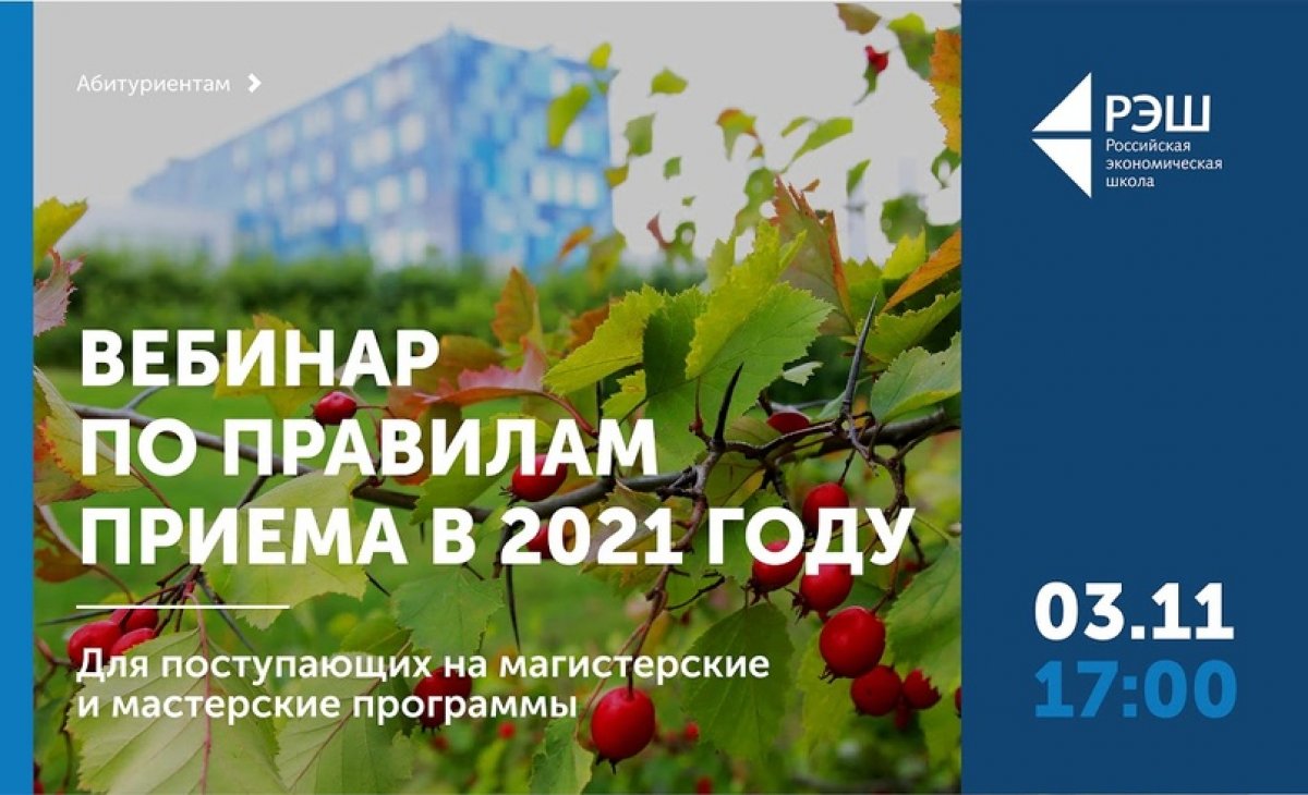 Мы приносим свои искренние извинения за сложившуюся ситуацию с «атакой клонов» на нашем вебинаре сегодня!